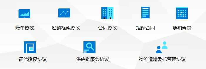 电子签章系统流程